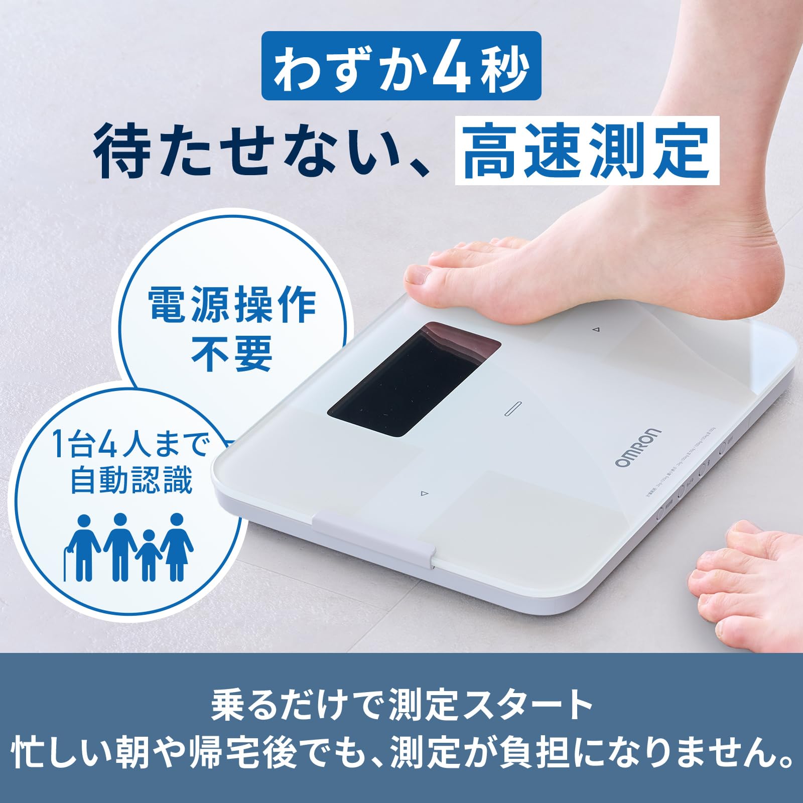 オムロン 体重・体組成計 カラダスキャン KRD-603T2-BK ブラック オムロン カラダスキャン KRD-603T2-BK 体重体組成計